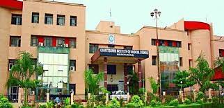 Chhattisgarh Institute of Medical Sciences (CIMS)